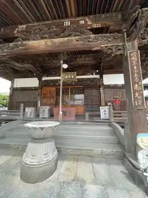 南光坊(愛媛県)