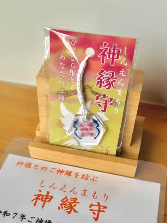 蚊里田八幡宮(長野県)