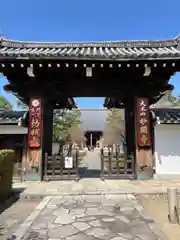 妙顯寺（妙顕寺）の山門