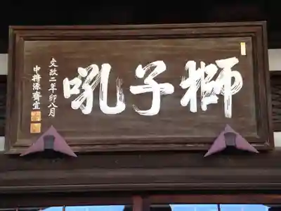 泉岳寺(東京都)