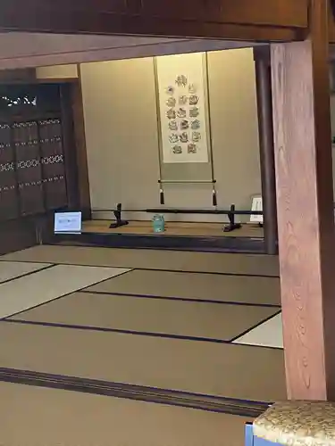 西念寺(東京都)