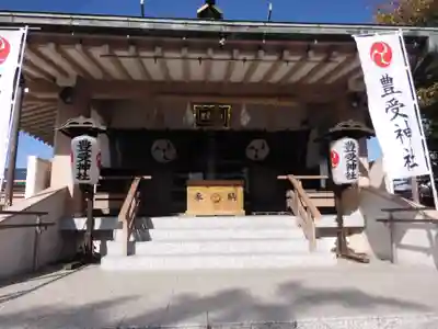 豊受神社の本殿・本堂