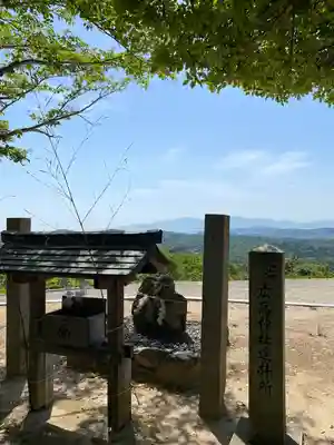 美和神社(岡山県)
