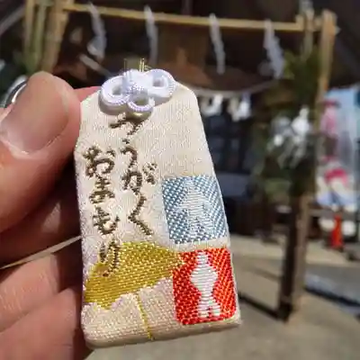 七重浜海津見神社(北海道)