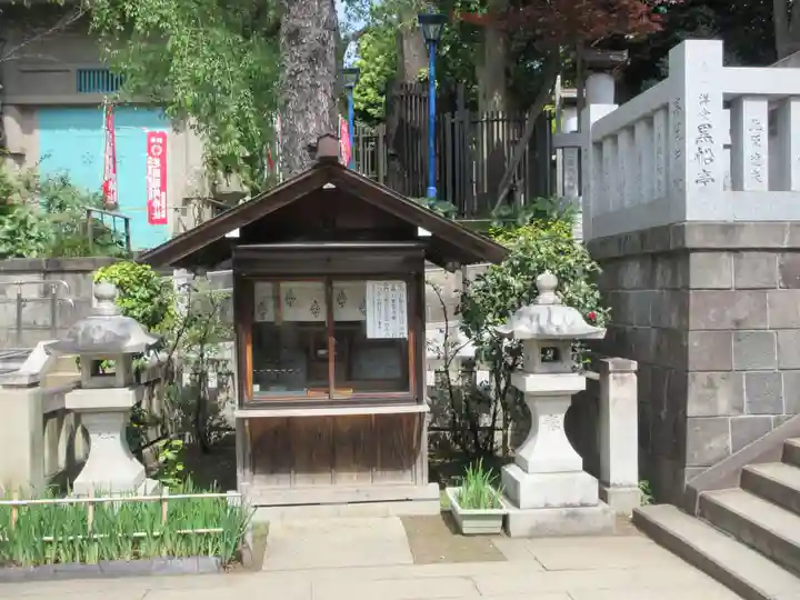 五條天神社(東京都)