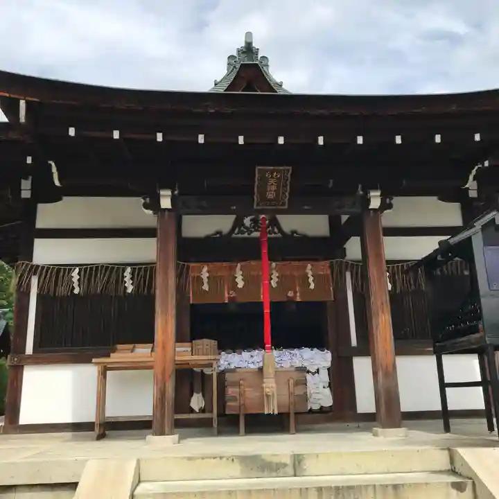 敷地神社(わら天神宮)の本殿・本堂