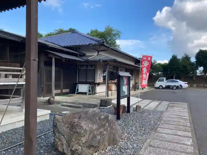 八街神社(千葉県)