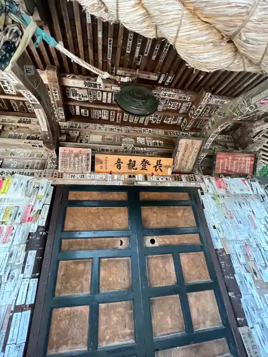 寒江山 長登寺(山形県)