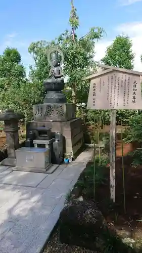 西新井大師総持寺の仏像