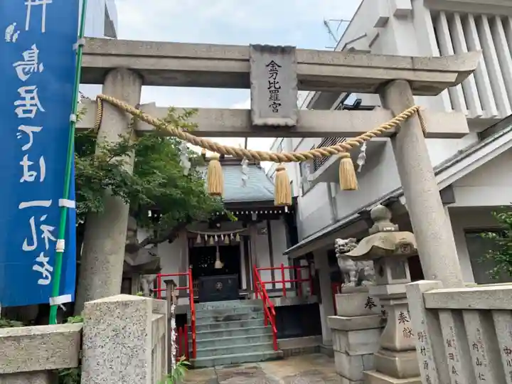 荏原金刀比羅神社の鳥居