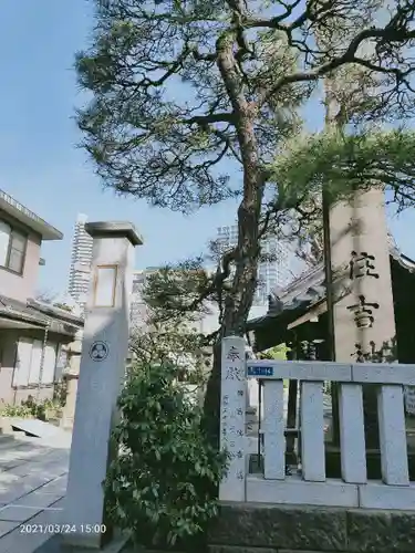 住吉神社のその他建物