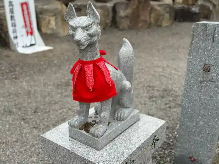 高屋敷稲荷神社(福島県)