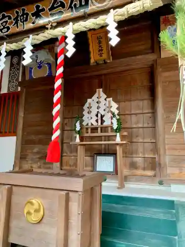 仙台大神宮(宮城県)