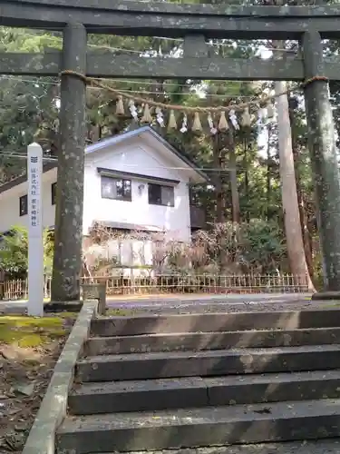 零羊崎神社(宮城県)