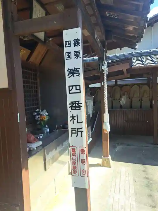 金出大日堂(福岡県)