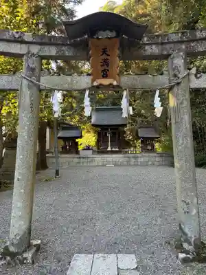 日牟禮八幡宮(滋賀県)