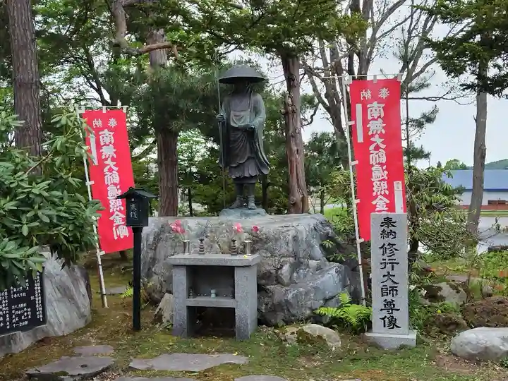弘徳寺(北海道)