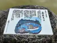 采女神社(奈良県)