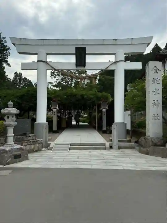 金蛇水神社(宮城県)