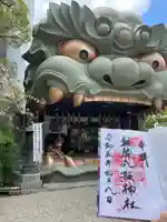 難波八阪神社(大阪府)