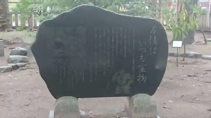 浅草神社のその他建物