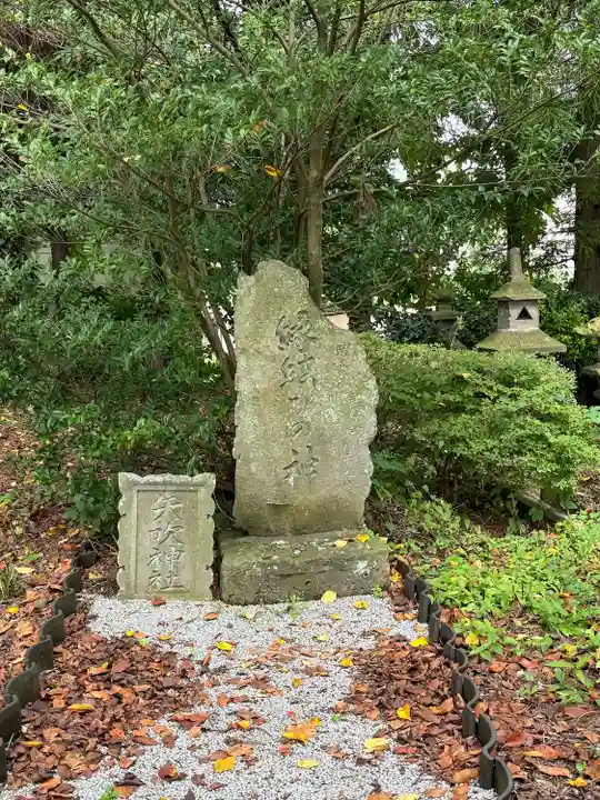 矢吹神社(福島県)