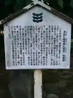 正念寺のその他建物