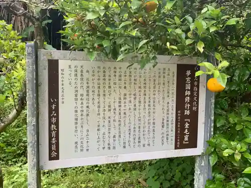 太高寺の歴史