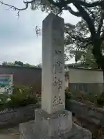 洲本八幡神社(兵庫県)