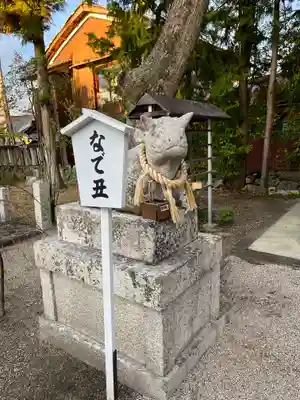 伊豆神社(滋賀県)