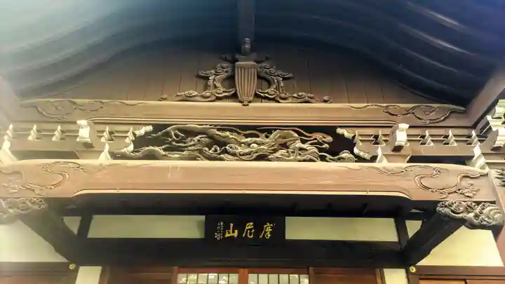 成就院(東京都)