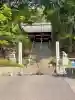 矢口神社(広島県)