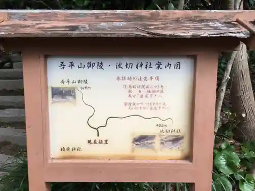 鵜戸神宮のその他建物