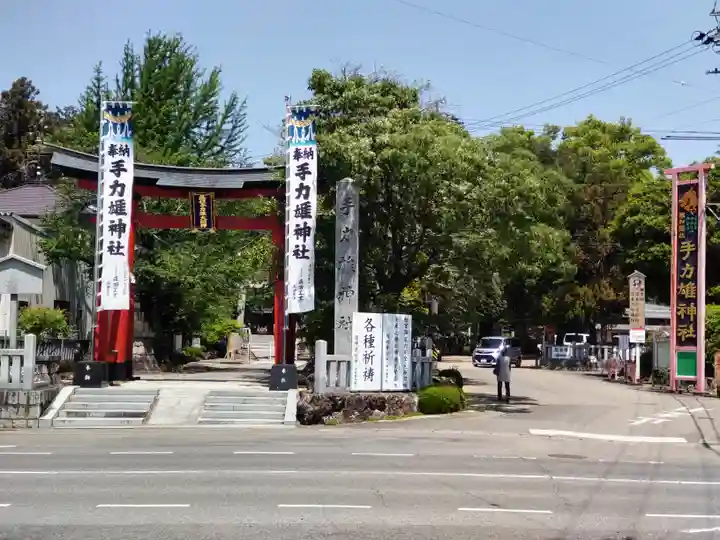溝旗神社(肇國神社)(岐阜県)