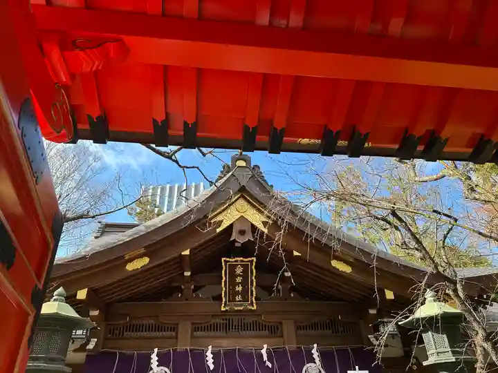 愛宕神社(東京都)