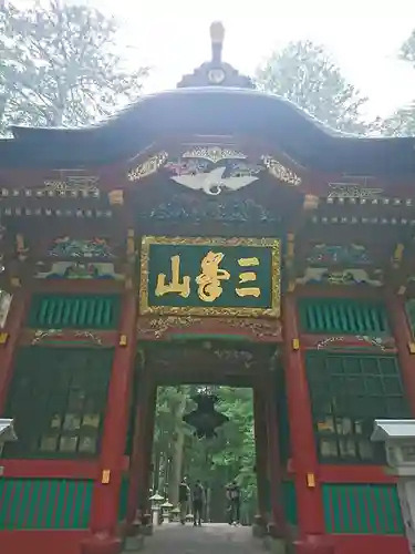 三峯神社の山門