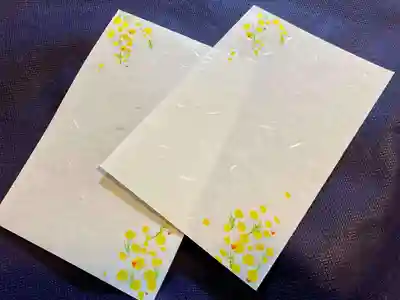 白旗神社(平戸白旗神社)(神奈川県)