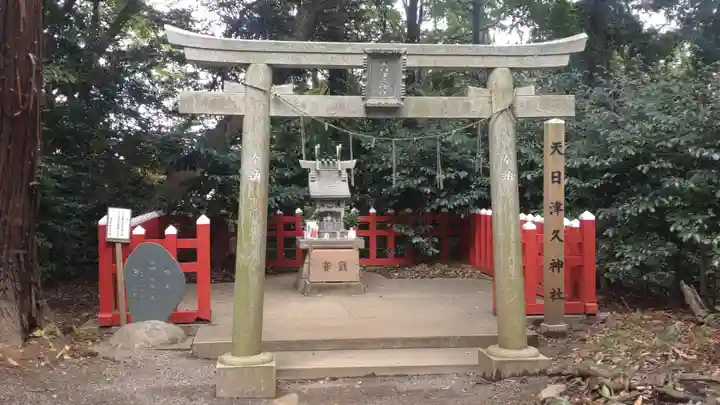 麻賀多神社(千葉県)