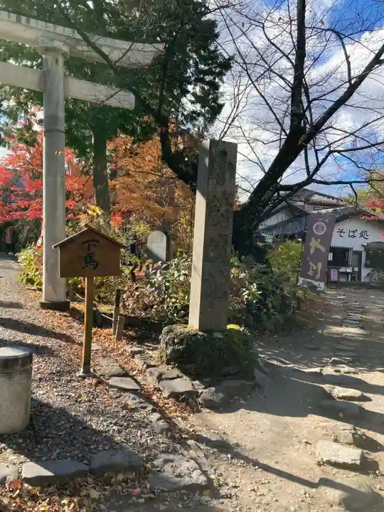 懐古神社のその他建物