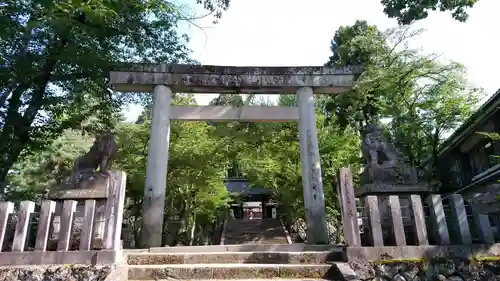 飛驒護國神社の鳥居