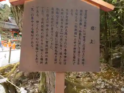 賀茂別雷神社（上賀茂神社）(京都府)