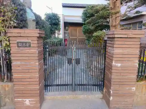 観永寺の山門・神門