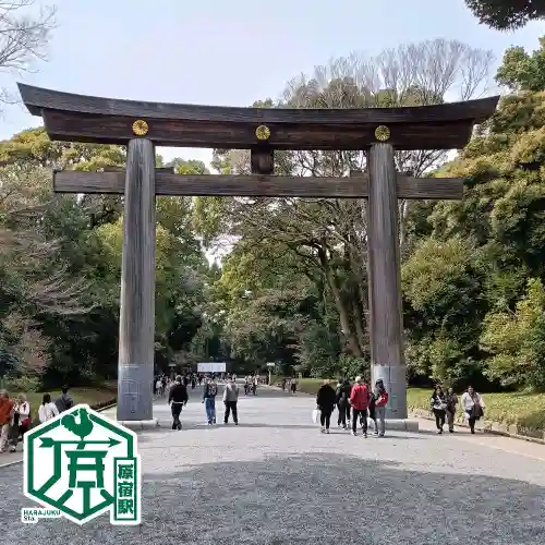 明治神宮(東京都)