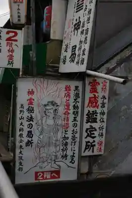 石切劔箭神社のその他建物