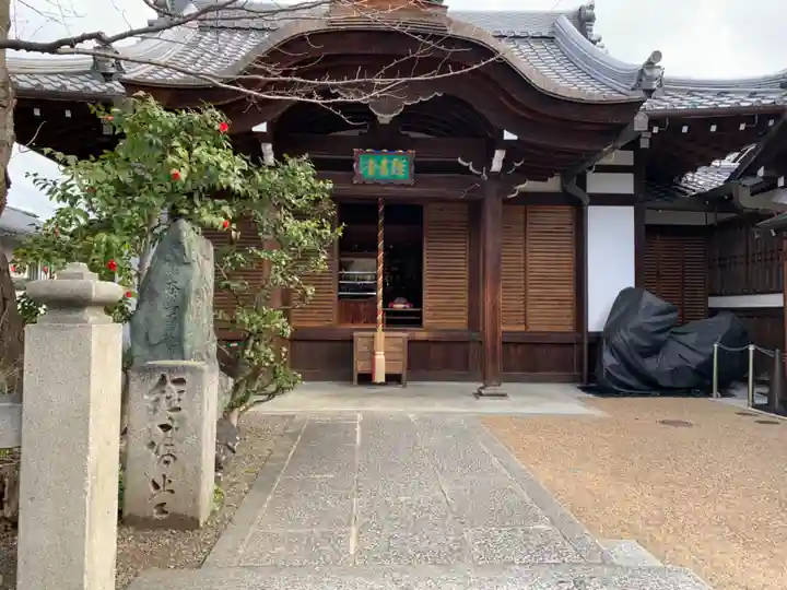 来迎院 経書堂(京都府)