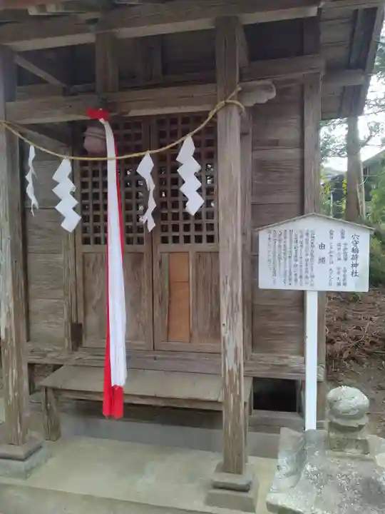 祇園八坂神社(宮城県)