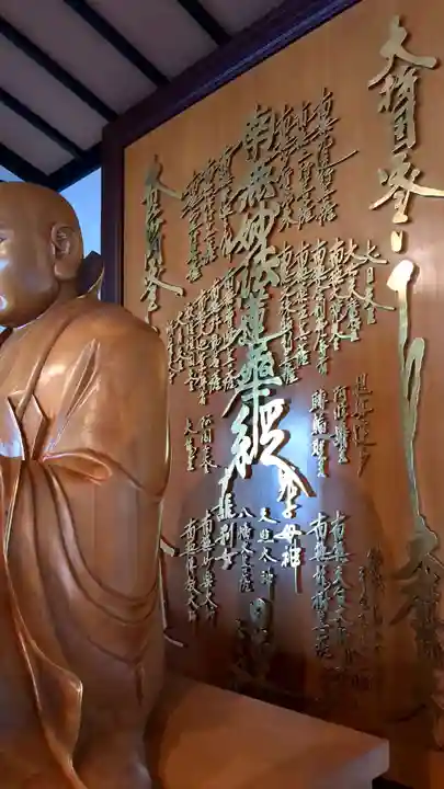 照恵寺の本殿・本堂