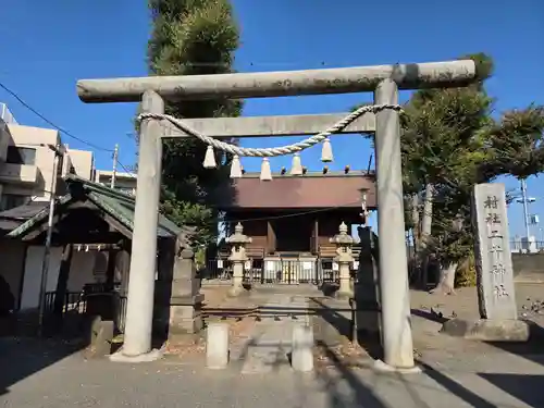 二子神社(神奈川県)