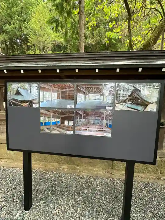 諏訪大社(長野県)