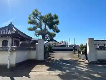 明王院の山門・神門